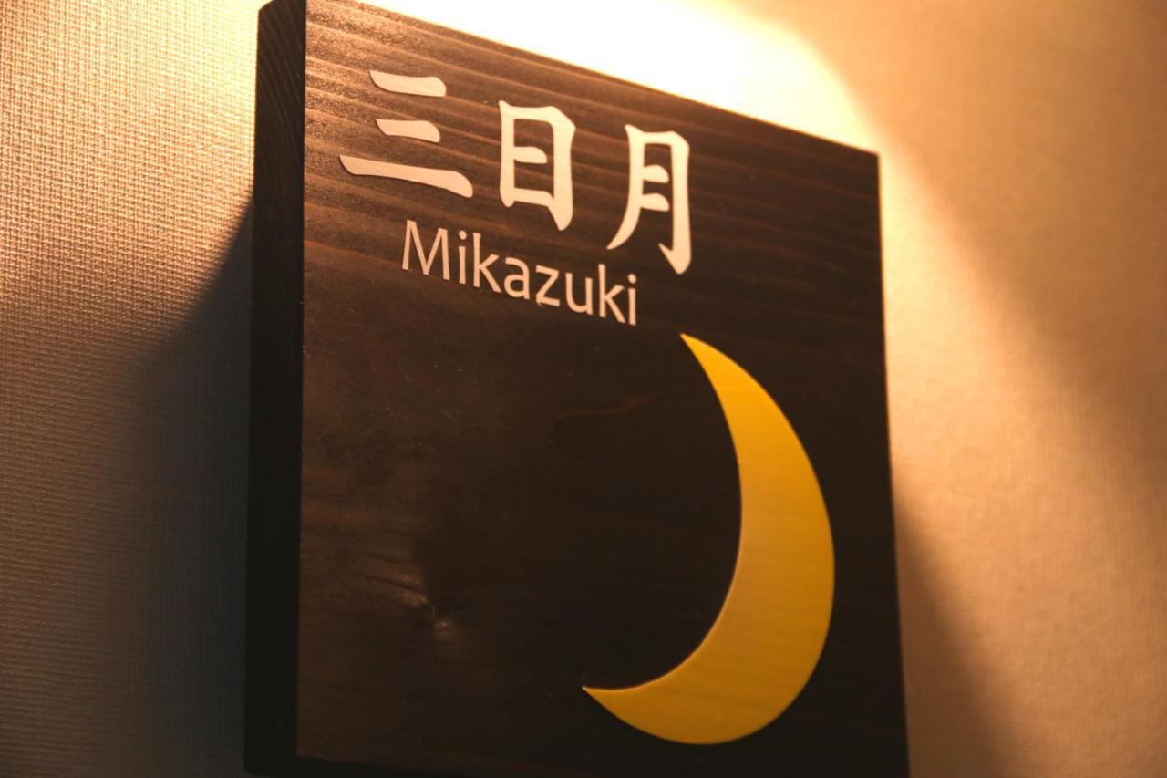 Oyado Tsukiusagi Hacukaiči Exteriér fotografie